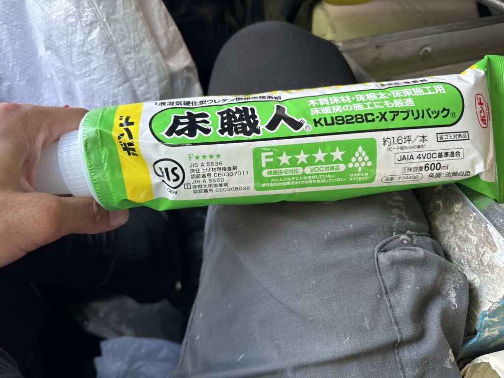 Product photo of a urethane-based adhesive container.