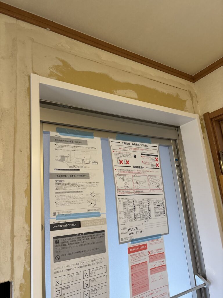 Wall repair areas with a first coat of filler applied before wallpaper installation