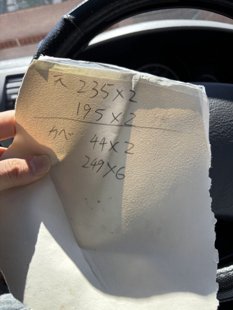 Handwritten measurements for the kitchen ceiling and walls recorded on paper before wallpaper installation.